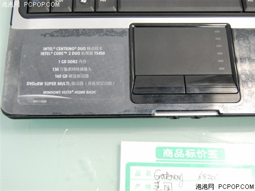 Gateway T-6820c