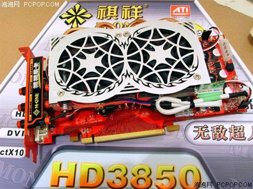 ���涼���գ����޼�HD&nbsp;3850ȫ���׷�