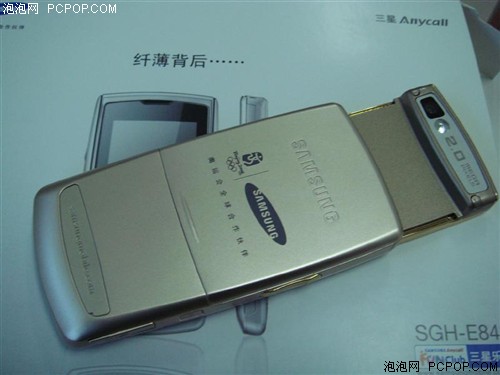 奥运精神不能忘三星E848黄金版再降