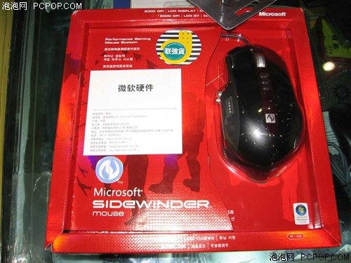 ����Ʒ�ͣ�΢��SideWinder�����ʹ���