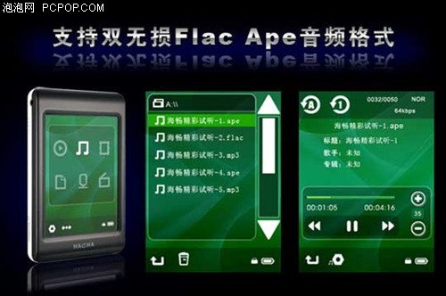 绝不仅是面子问题 海畅PA20四面埋伏