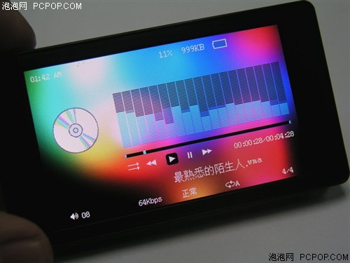 蓝魔RM970(4G)MP3 