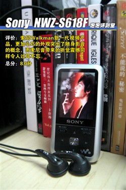 视频Walkman再出手！索尼S618F详评测