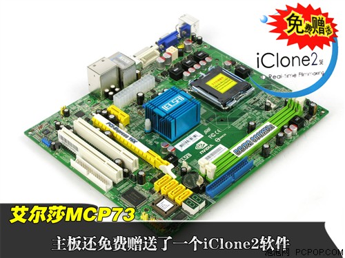 ����ɯMCP73�����¹���&nbsp;��ӰҲ��DIY