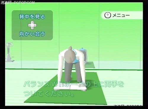 功能,测试,报告,利器,减肥,WiiFit
