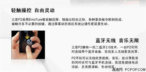 ����YP-P2(2GB)