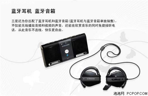 ����YP-P2(2GB)