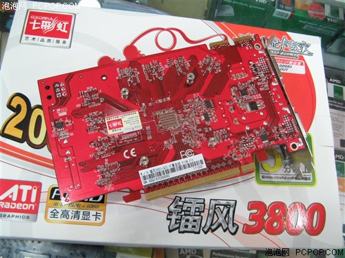 ����300Ԫ������HD3850/512Mֱɱ999