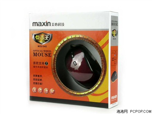 ���,����,����,����,MOU-942,����