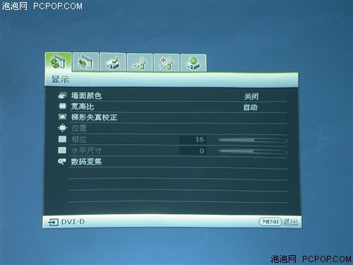 超短焦机王!明基"鱼眼"投影试用评测