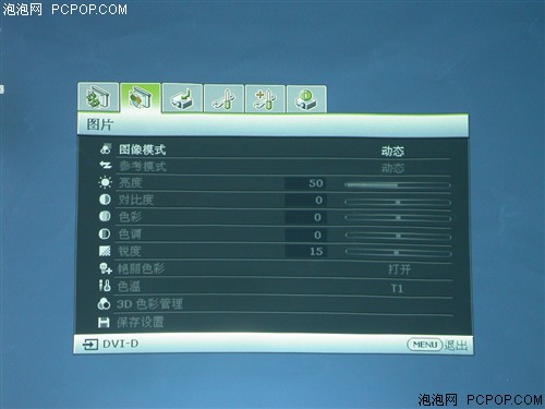 超短焦机王!明基"鱼眼"投影试用评测