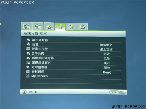 超短焦机王!明基"鱼眼"投影试用评测