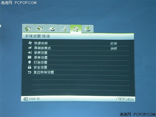 超短焦机王!明基"鱼眼"投影试用评测