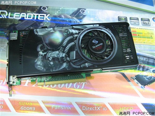 直降200元!丽台新版8800GT上市就杀价