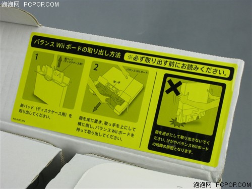 视频:WiiFit让泡泡网小美女香汗淋漓