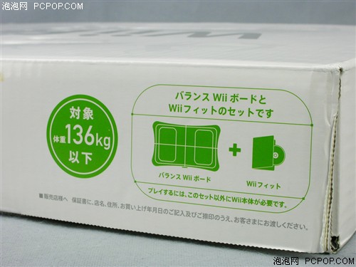 视频:WiiFit让泡泡网小美女香汗淋漓