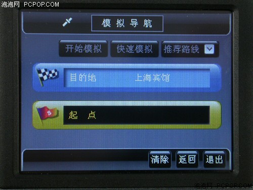 �������ǵ���&nbsp;�ʶ�GOGO800����������
