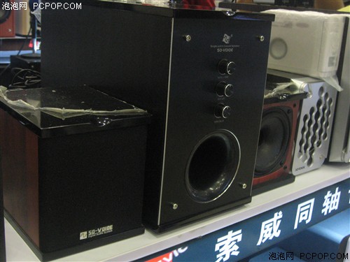 价格小幅回落!索威S1000现报价550元