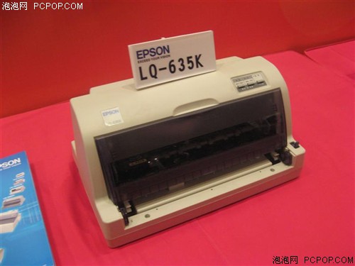 爱普生LQ-635K针式打印机 