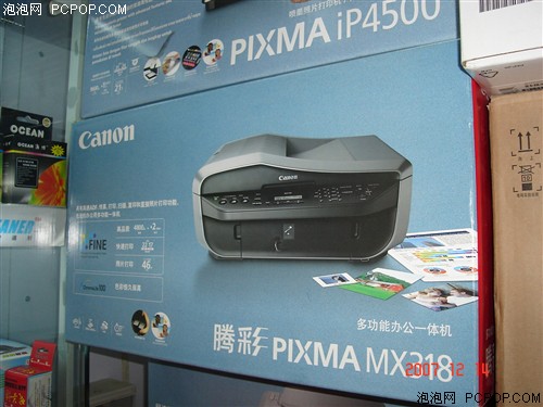 高速传真一体机 佳能MX318最低1090元