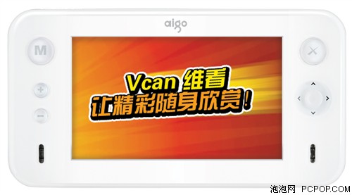 解决资源瓶颈!爱国者推Vcan电视服务