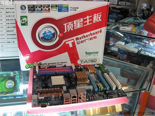 ��ѡ780G!&nbsp;599ԪAMDƽ̨ѧ�������Ƽ�