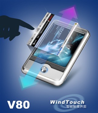ָ���ջ���ħWinCEϵͳV80��ʽ����