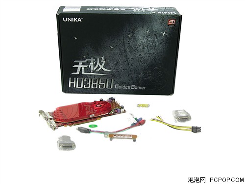 ˫���ͺ����޼�����HD3850��ϲ�ؼ�