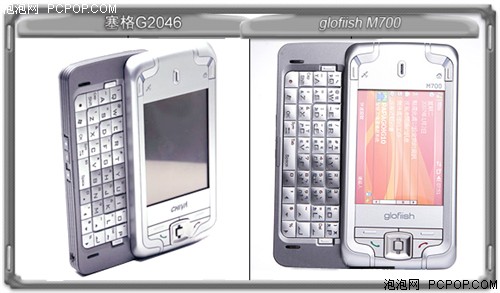 GPS/WiFi/ȫ����&nbsp;����M700�л���2499