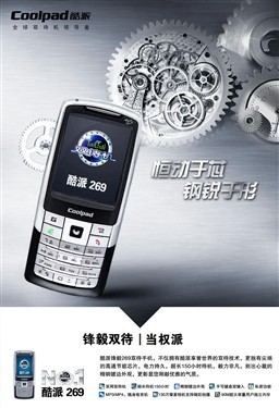 ˫�����������³�Ա&nbsp;����269��������