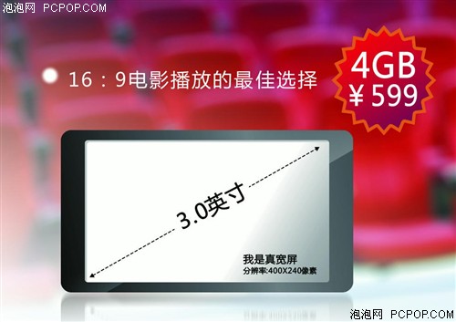 ���������澳�磡599Ԫ��ħRm970����