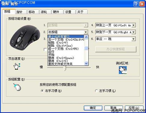 省电,2.4,GHz,无线,双飞燕,