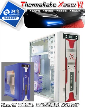 XPS,黯然失色,品位,Tt,第六,