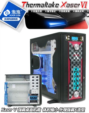 XPS,黯然失色,品位,Tt,第六,