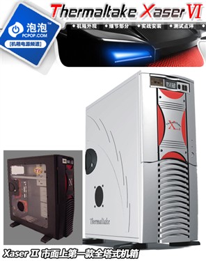 XPS,黯然失色,品位,Tt,第六,