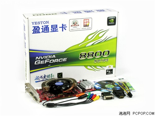 GT,比高,超强,GS,MB,