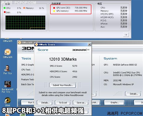 ��Ƶ8800GS��8��PCB/4�๩���������