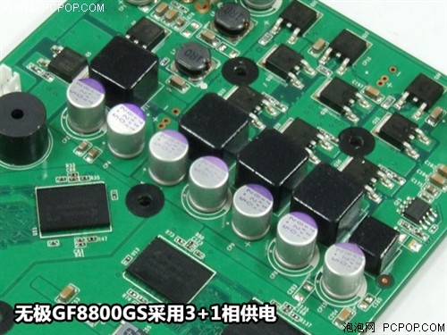 ��Ƶ8800GS��8��PCB/4�๩���������