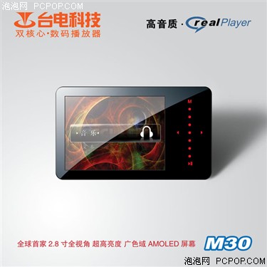 �׿�2.8��AMOLED����̨��M30����ع�