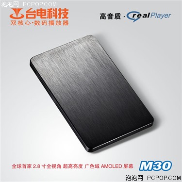�׿�2.8��AMOLED����̨��M30����ع�