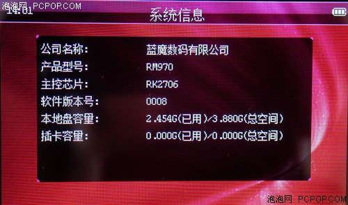 RMVBֱ��������&nbsp;��ħRM970����ϸ����