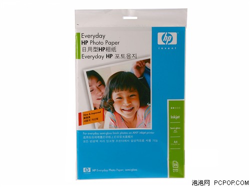 HP Q8760A