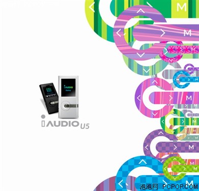 ��������&nbsp;iAUDIO&nbsp;U5������ͼ�͵�����