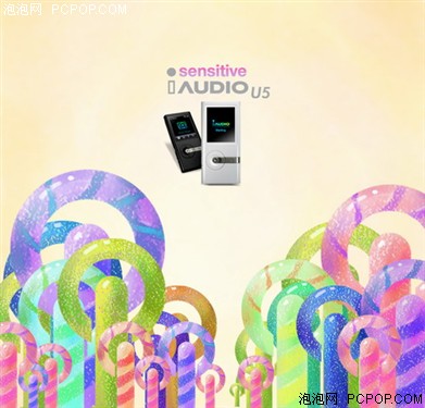 ��������&nbsp;iAUDIO&nbsp;U5������ͼ�͵�����