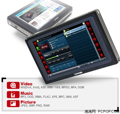 强强组合 COWON Q5W产品性能参数解读