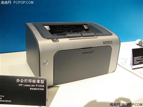 ������950Ԫ�����ռ����P1008��ͼ�