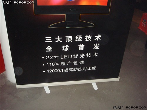 LED+118%超广色域！优派优异22宽发布