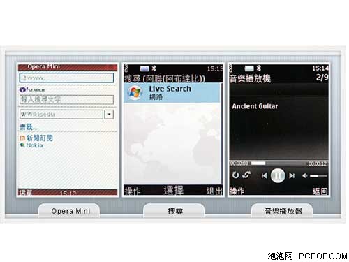 送礼有面子 诺基亚8800Arte现价6880