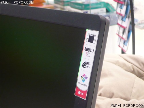8000:1+双接口 LG超强20宽惊爆1588元