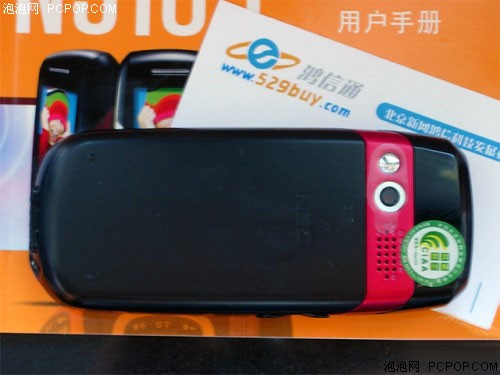 ����ŵϵ�»�&nbsp;NECʱ�л�N3105����400